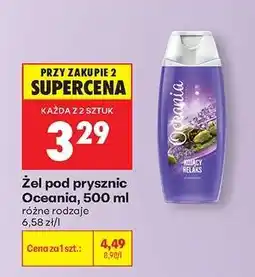 Biedronka Żel pod prysznic Oceania 500 ml oferta