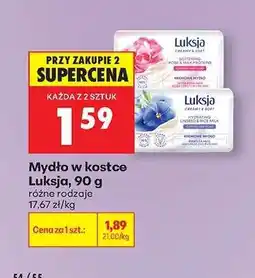 Biedronka Mydło w kostce Luksja, 90 g oferta