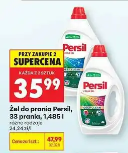 Biedronka Żel do prania Persil, 33 prania, 1,485 l oferta