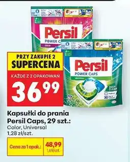 Biedronka Persil Caps, 29 szt oferta