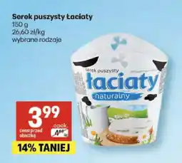 Delikatesy Centrum Serek puszysty Łaciaty naturalny oferta