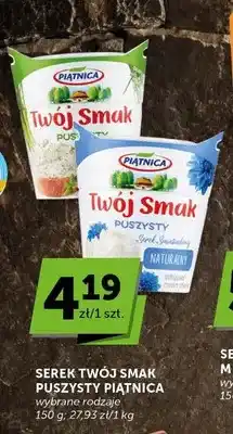 ABC Serek Twój Smak puszysty naturalny PIĄTNICA oferta
