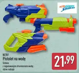 ALDI NERF Pistolet na wodę oferta