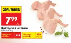 Biedronka Skrzydełka z kurczaka oferta