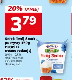 Hitpol Serek Twój Smak puszysty Piątnica oferta