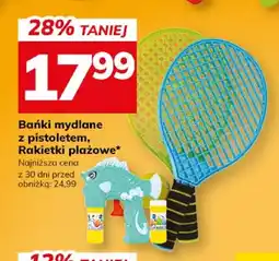 Hitpol Rakietki plażowe oferta