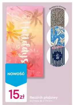 Pepco Ręcznik plażowy 86x170cm oferta
