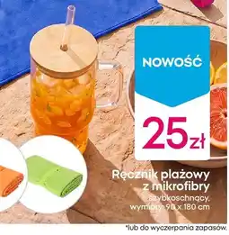 Pepco Ręcznik plażowy z mikrofibry szybkoschnący 90x180cm oferta
