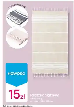 Pepco Ręcznik plażowy z bawełną 90x150cm oferta