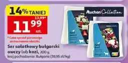 Auchan Ser sałatkowy bułgarski owczy Auchan Collection oferta