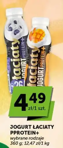 Groszek Jogurt łaciaty pprotein+ oferta