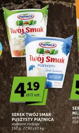 Groszek Serek twój smak puszysty piątnica oferta