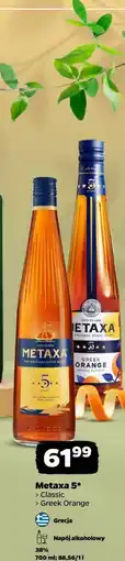 Netto Metaxa 5* Classic Greek Orange oferta