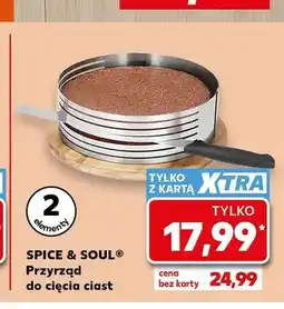 Kaufland Przyrząd do cięcia ciast Spice & Soul 2 elementy oferta