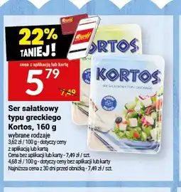 Twój Market Ser sałatkowy typu greckiego Kortos oferta