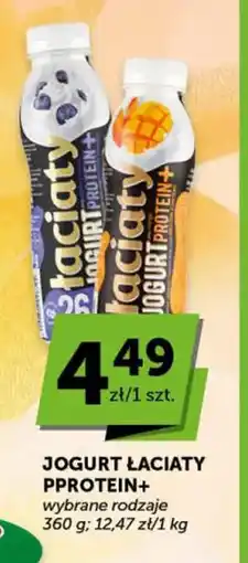 Groszek Jogurt Łaciaty Protein+ oferta