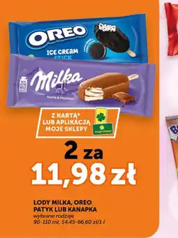Groszek Lody Milka, Oreo oferta
