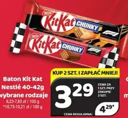Delfin Baton Kit Kat oferta