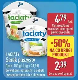ALDI ŁACIATY Serek puszysty oferta