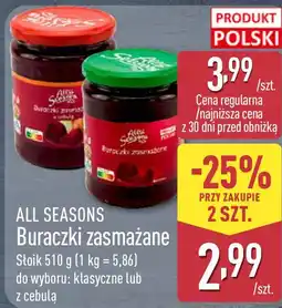 ALDI ALL SEASONS Buraczki zasmażane Słoik oferta
