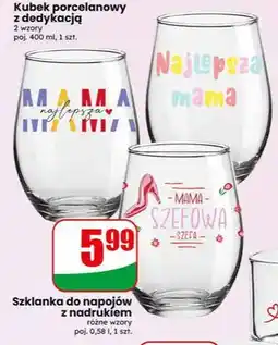 Dino Szklanka do napojów z nadrukiem oferta