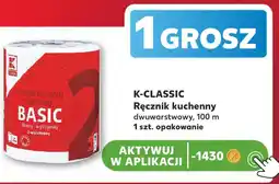 Kaufland K-CLASSIC Ręcznik kuchenny oferta