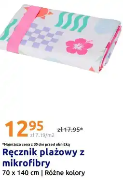Action Ręcznik plażowy z mikrofibry oferta