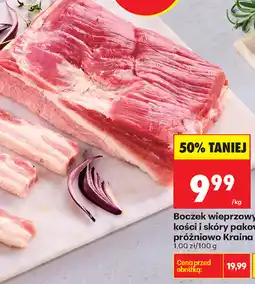 Biedronka Boczek wieprzowy bez kości i skóry oferta