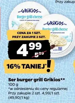 Netto Ser burger grill Grikios oferta