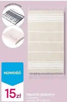 Pepco Ręcznik plażowy z bawełną oferta