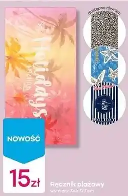Pepco Ręcznik plażowy oferta