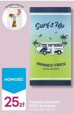 Pepco Ręcznik plażowy 100% bawełny oferta