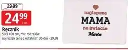 E.Leclerc Ręcznik oferta