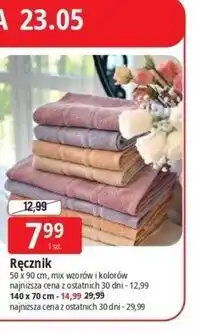 E.Leclerc Ręcznik oferta