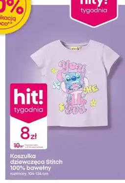 Pepco Koszulka 100% bawełny dziewczęca oferta