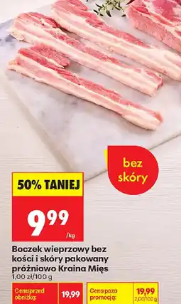 Biedronka Boczek wieprzowy bez kości i skóry oferta