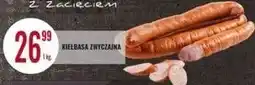 E.Leclerc Kiełbasa zwyczajna Rzeźnik oferta