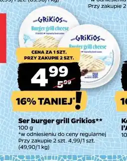 Netto Ser burger grill Grikios oferta