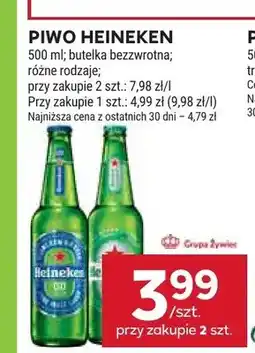 Stokrotka Piwo Heineken oferta