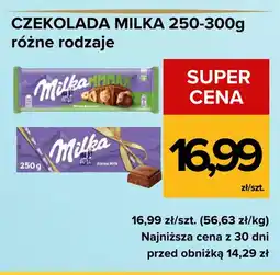 Supeco Czekolada Milka MMMAX Whole Hazelnuts oferta