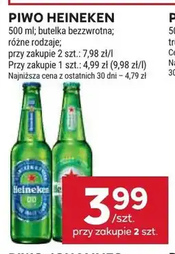 Stokrotka Piwo Heineken oferta