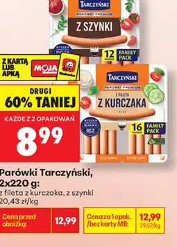 Biedronka Parówki Tarczyński oferta