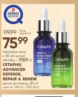 SuperPharm Serum do twarzy CETAPHIL ADVANCED DEFENSE oferta