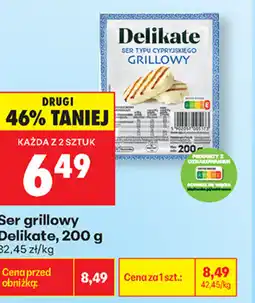 Biedronka Ser grillowy oferta