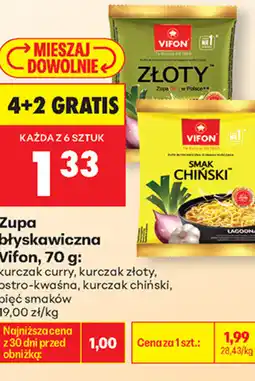 Biedronka Zupa błyskawiczna Vifon oferta