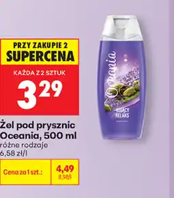 Biedronka Żel pod prysznic Oceania oferta