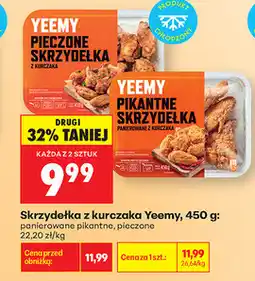 Biedronka Skrzydełka z kurczaka Yeemy, 450 g oferta