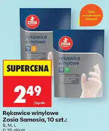 Biedronka Rękawice winylowe Zosia Samosia, 10 szt oferta