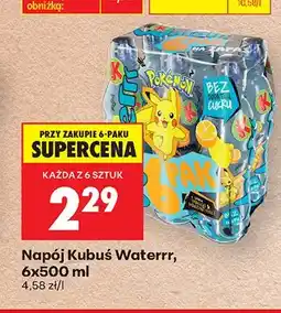 Biedronka Napój Kubuś Waterrr Pokemon 6-pak oferta