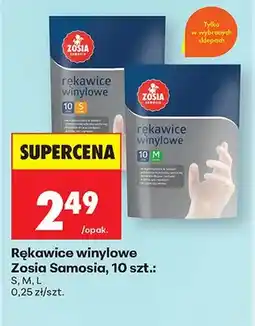 Biedronka Rękawice winylowe Zosia Samosia 10szt oferta